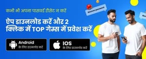 India_hi_Casino_1 - Premium Slots Experience